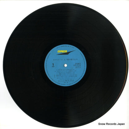 ETP-72118 disc