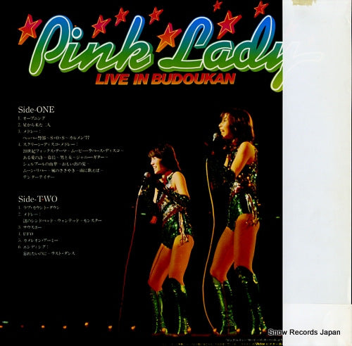 SJX-20111 back cover
