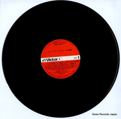 SJX-20111 disc
