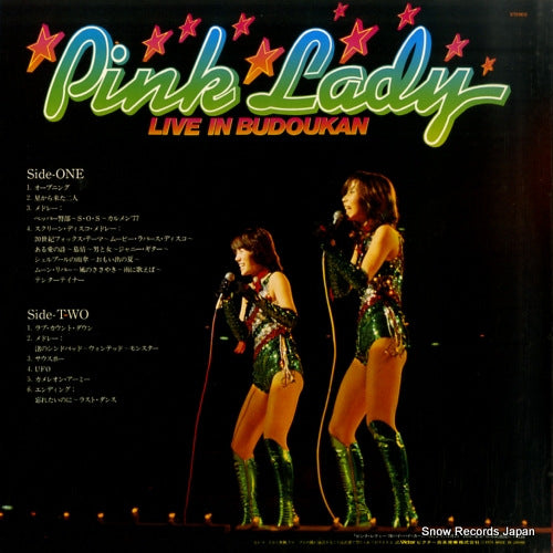 SJX-20111 back cover