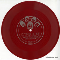 ST1001 disc
