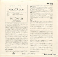 MR5036 back cover