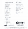 K07S-351 back cover
