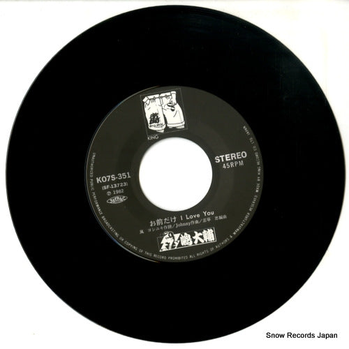 K07S-351 disc