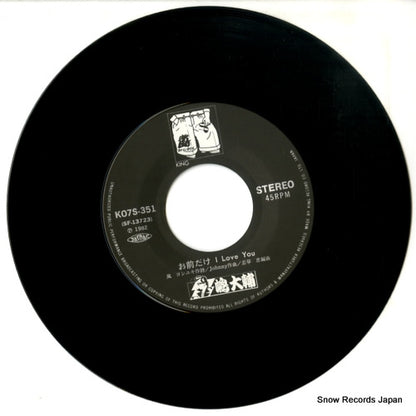 K07S-351 disc