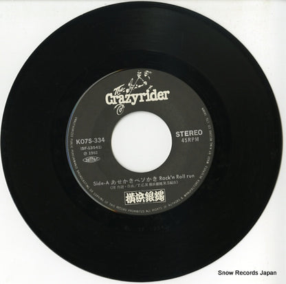 K07S-334 disc