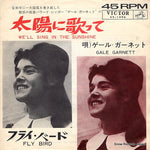 SS-1496 front cover