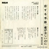 JRT-1215 back cover