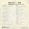 SOLB276 back cover
