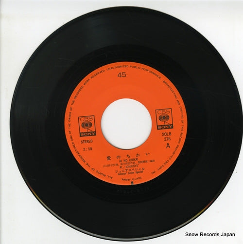 SOLB276 disc
