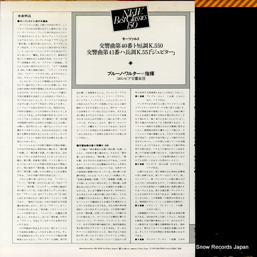 23AC504 back cover