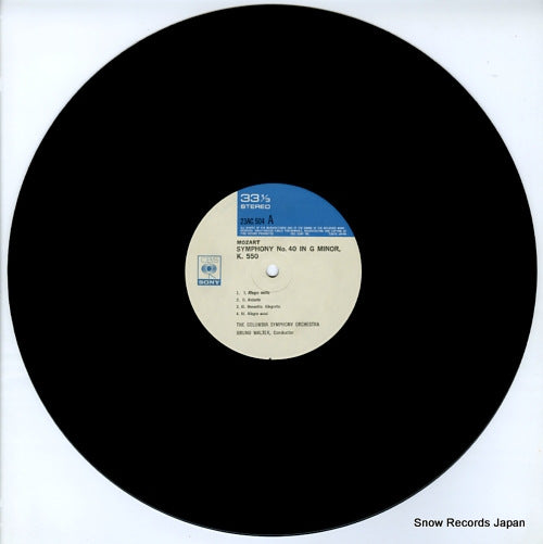 23AC504 disc