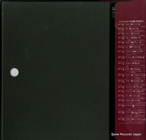 EAC-77206 back cover