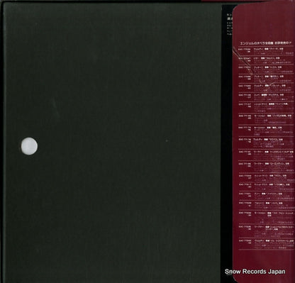 EAC-77206 back cover