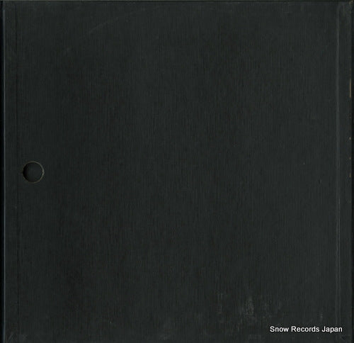 SFX-7846 back cover