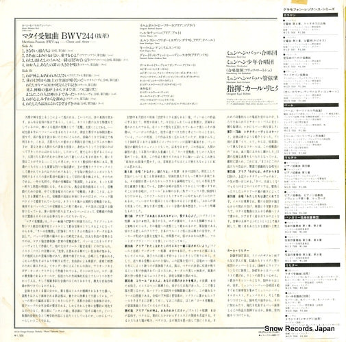 MGX7028 back cover