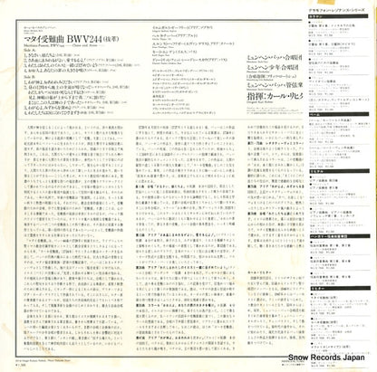 MGX7028 back cover