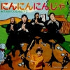 SCS-265 back cover