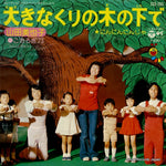 SCS-265 front cover