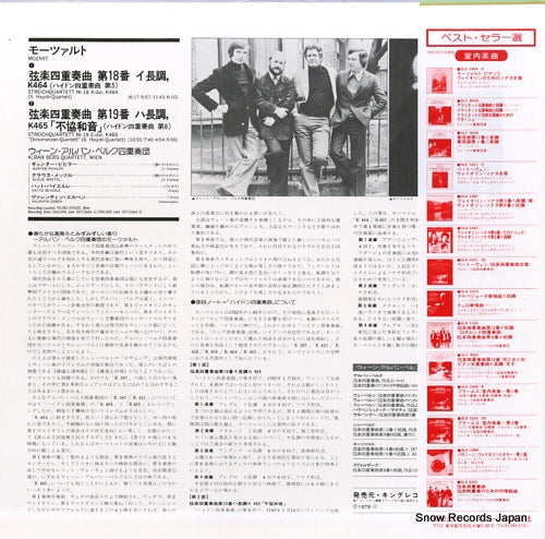 SLA1198 back cover