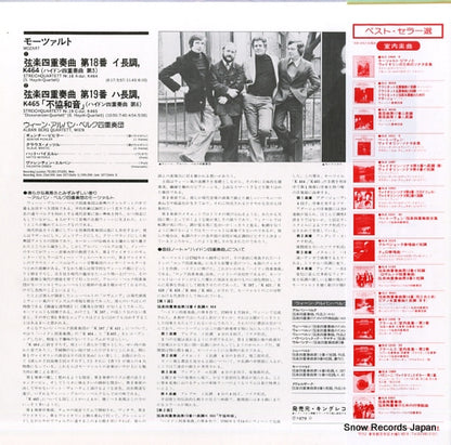 SLA1198 back cover