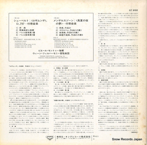 GT9102 back cover