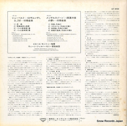 GT9102 back cover