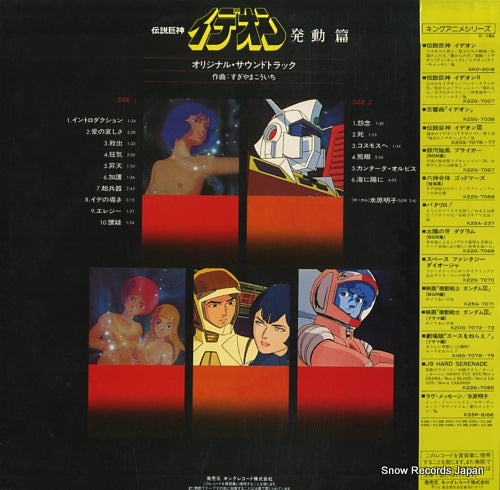 K25G-7084 back cover