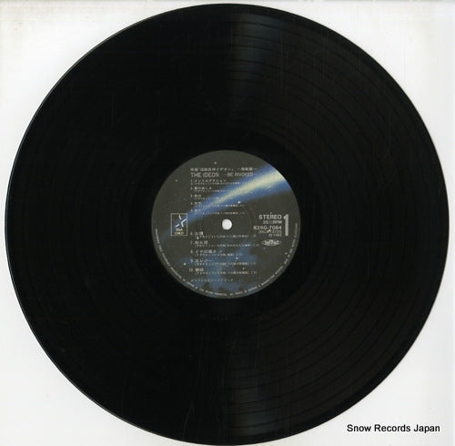 K25G-7084 disc