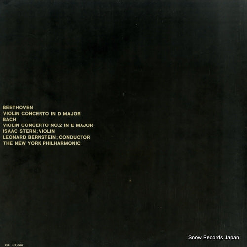 SONC10014 back cover