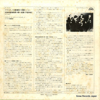 HR-1036-S back cover