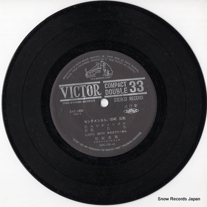 SVC-1031 disc