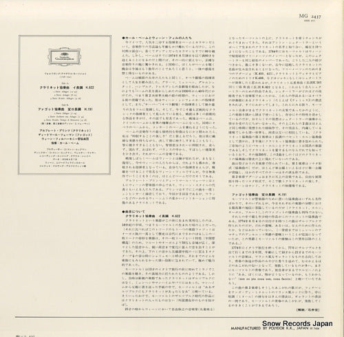 MG2437 back cover