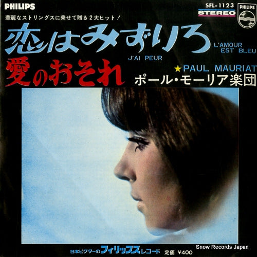 SFL-1123 front cover