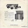 KP-70 back cover