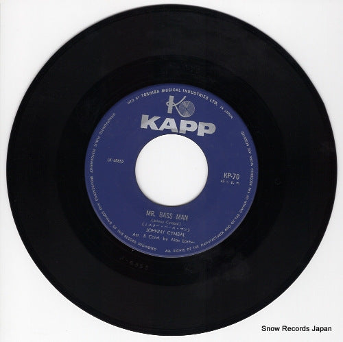KP-70 disc