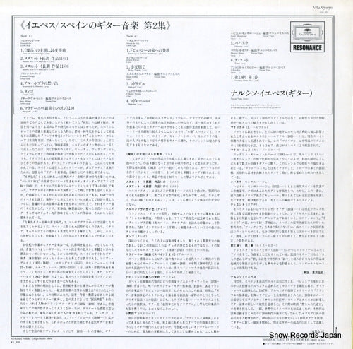MGX7050 back cover