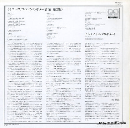 MGX7050 back cover
