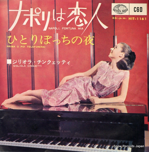 HIT-1161 front cover