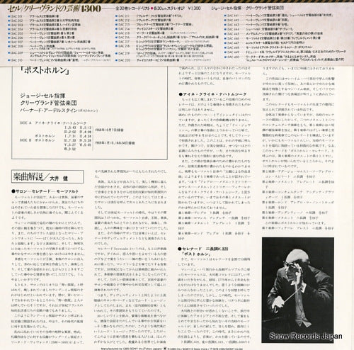 13AC448 back cover