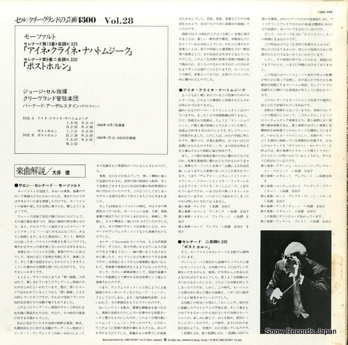 13AC448 back cover
