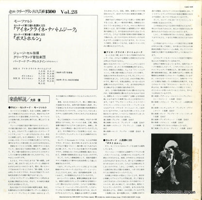 13AC448 back cover