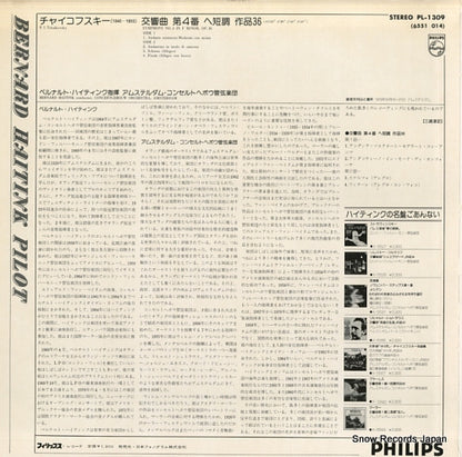 PL-1309 back cover