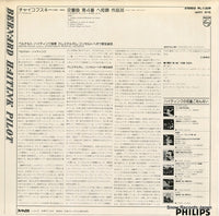 PL-1309 back cover