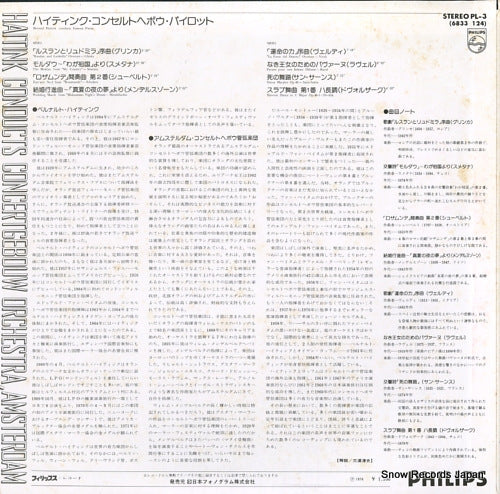 PL-3 back cover