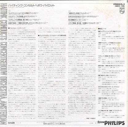 PL-3 back cover