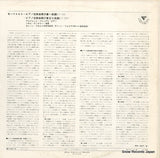 MS-1082-TV back cover