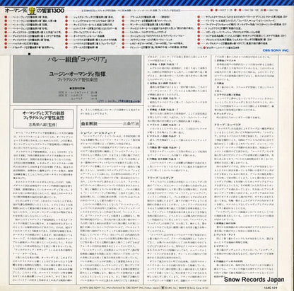 13AC129 back cover