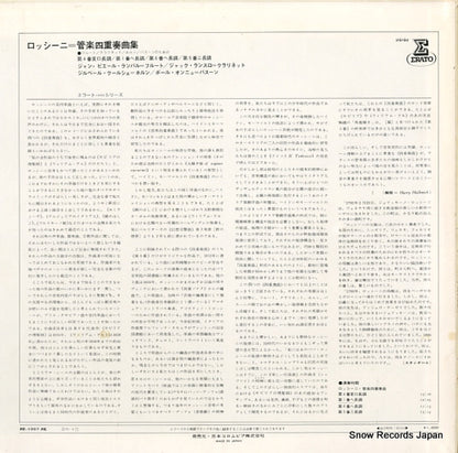 RE-1007-RE back cover
