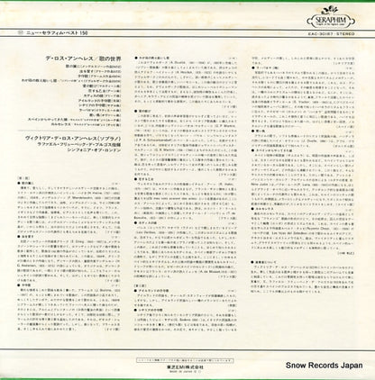 EAC-30187 back cover